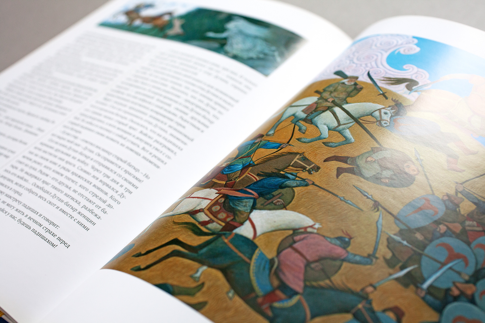 Татарские сказки — Изображение №17 — Иллюстрация, Графика на Dprofile