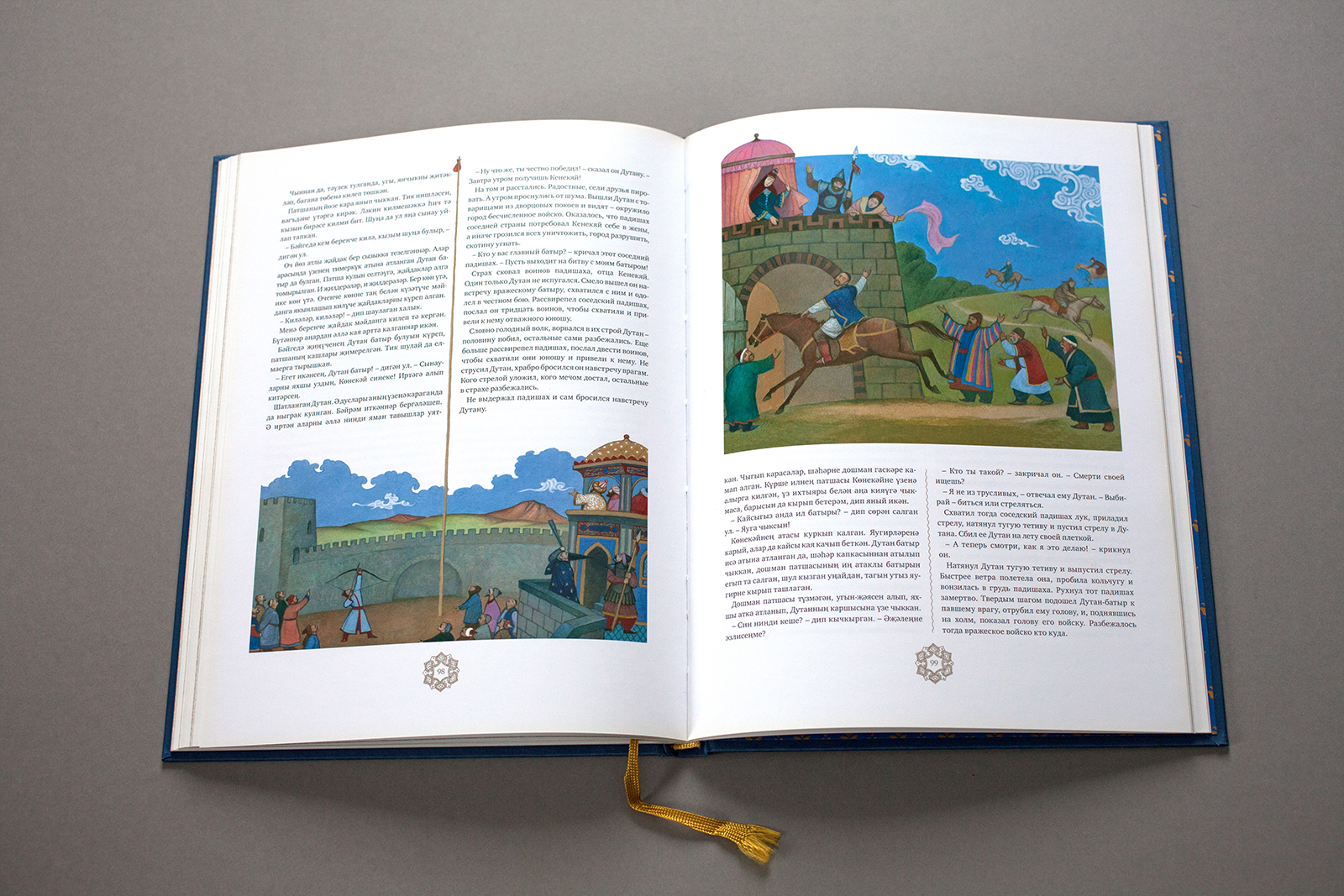 Татарские сказки — Изображение №13 — Иллюстрация, Графика на Dprofile