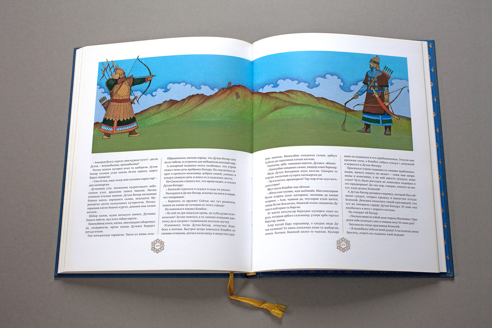 Татарские сказки — Изображение №14 — Иллюстрация, Графика на Dprofile