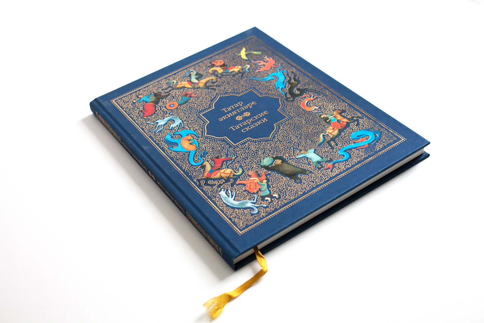 Татарские сказки — Изображение №2 — Иллюстрация, Графика на Dprofile