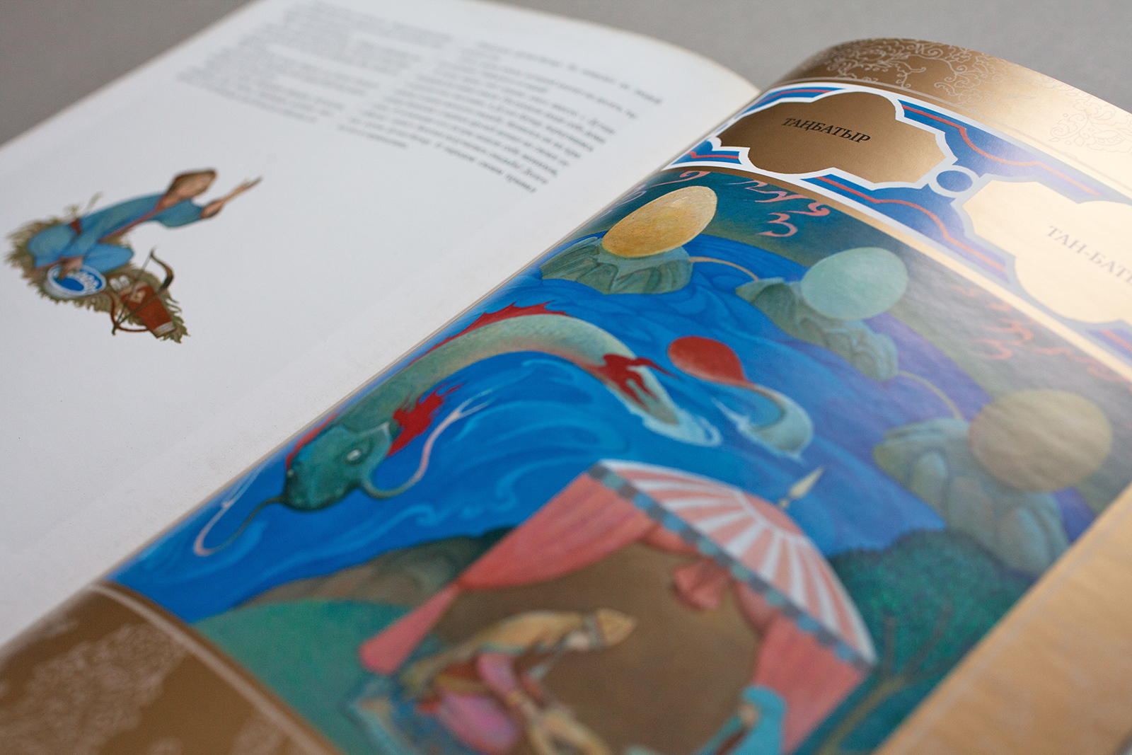 Татарские сказки — Изображение №19 — Иллюстрация, Графика на Dprofile