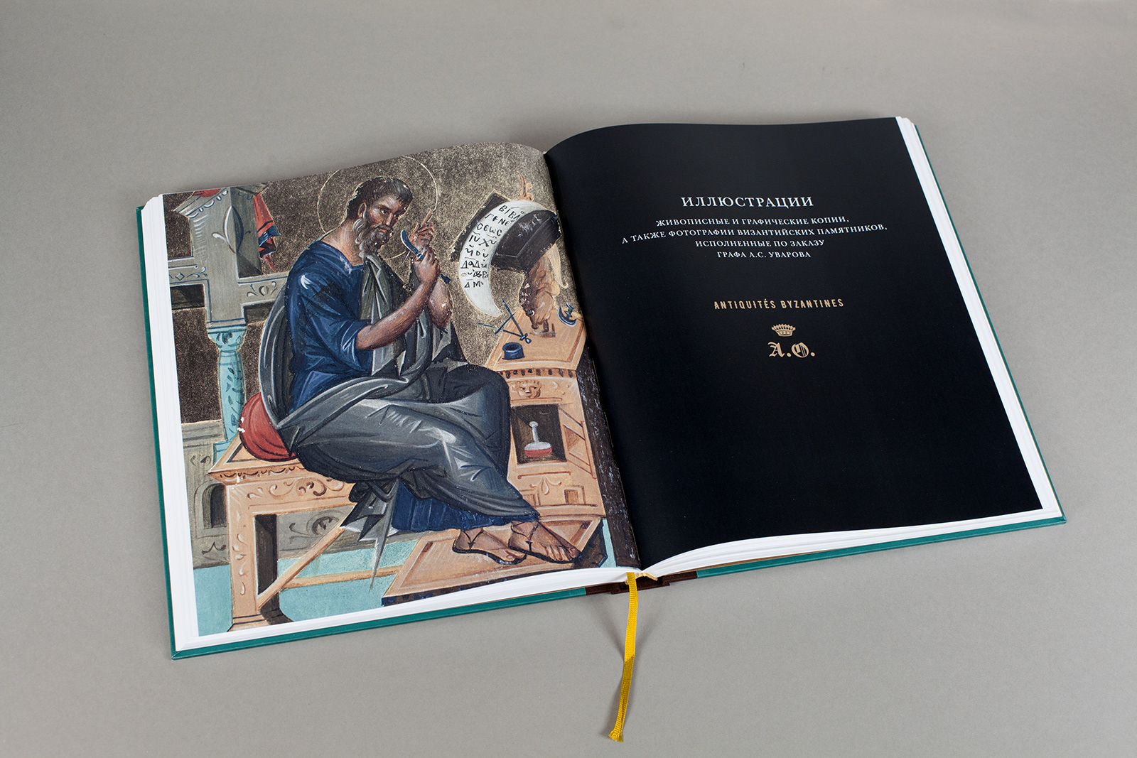 Византийский альбом графа Уварова — Изображение №2 — Графика на Dprofile