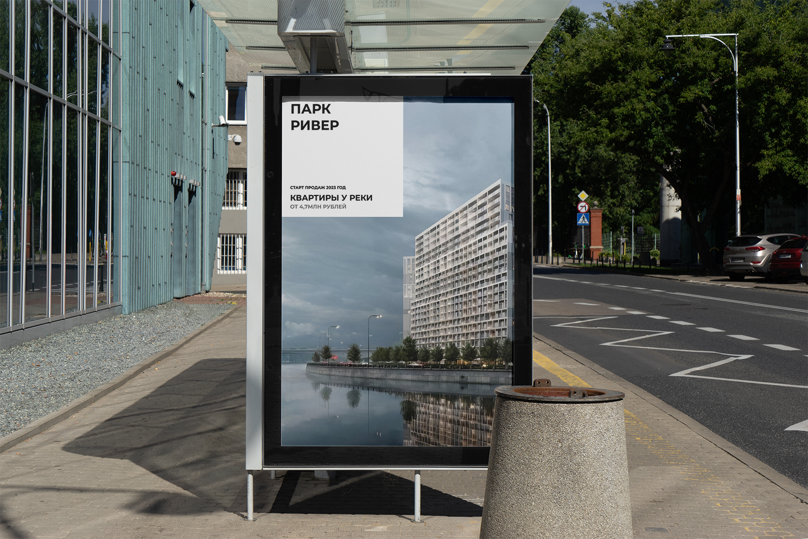 Наружная реклама нового жилого комплекса ПАРК РИВЕР — Изображение №3 — Графика на Dprofile