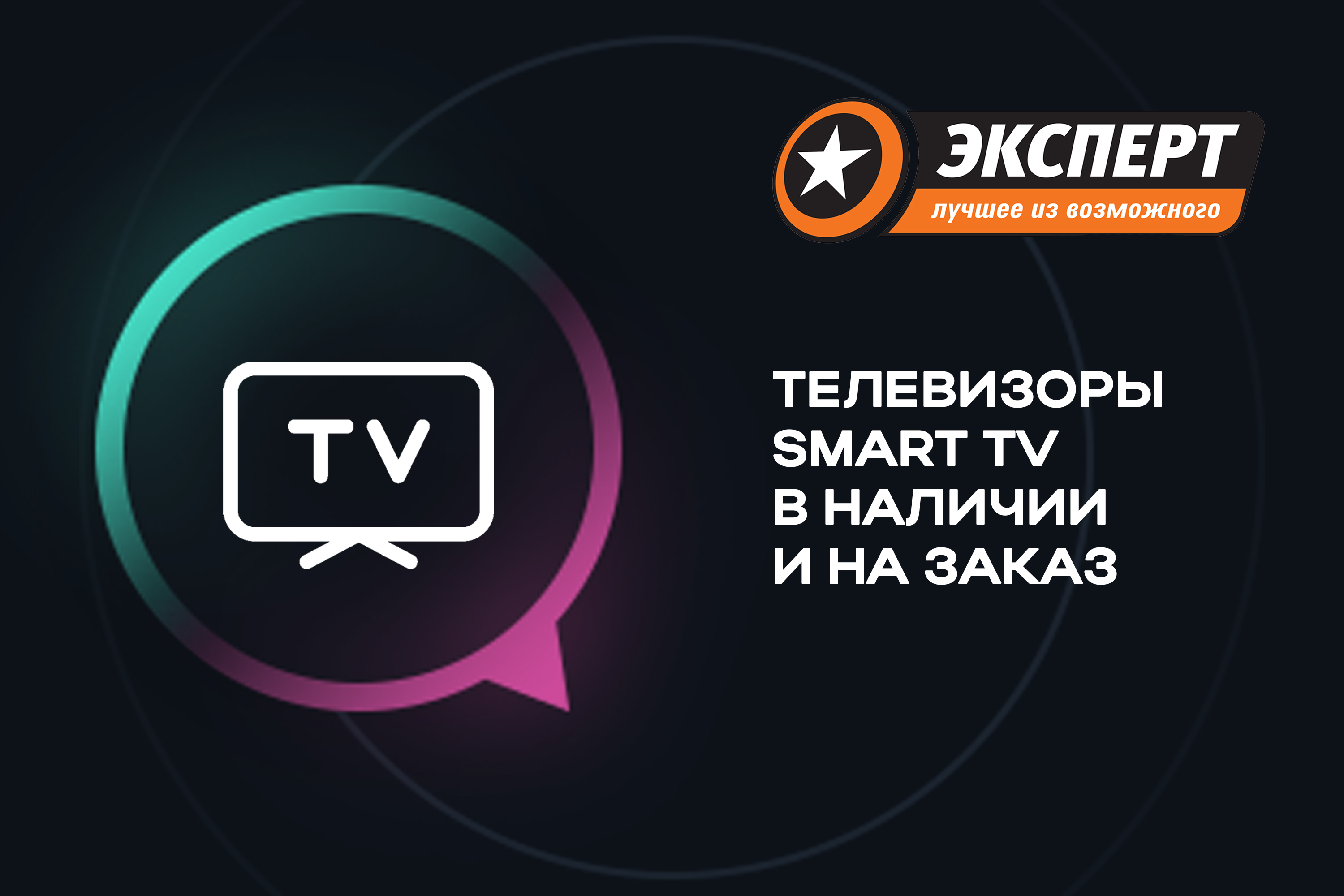 Баннеры для соц. сетей, 11 штук, серия №1 — Изображение №3 — Графика на Dprofile