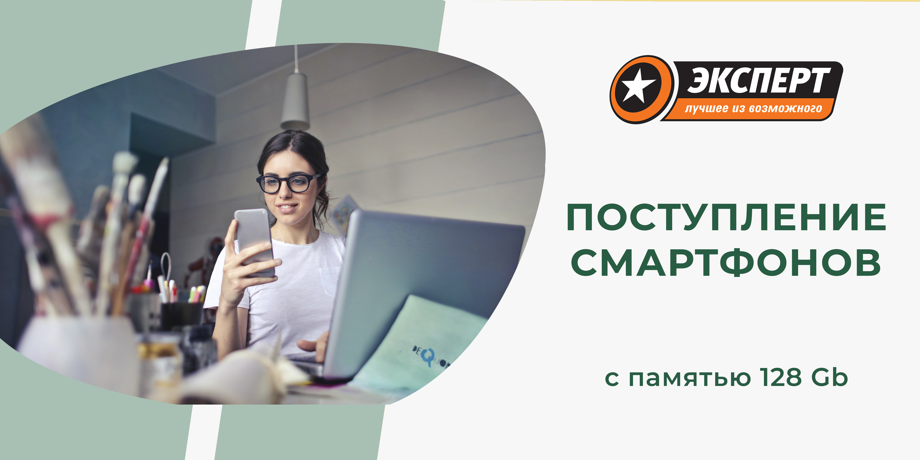 Баннеры для соц. сетей, 11 штук, серия №1 — Изображение №4 — Графика на Dprofile