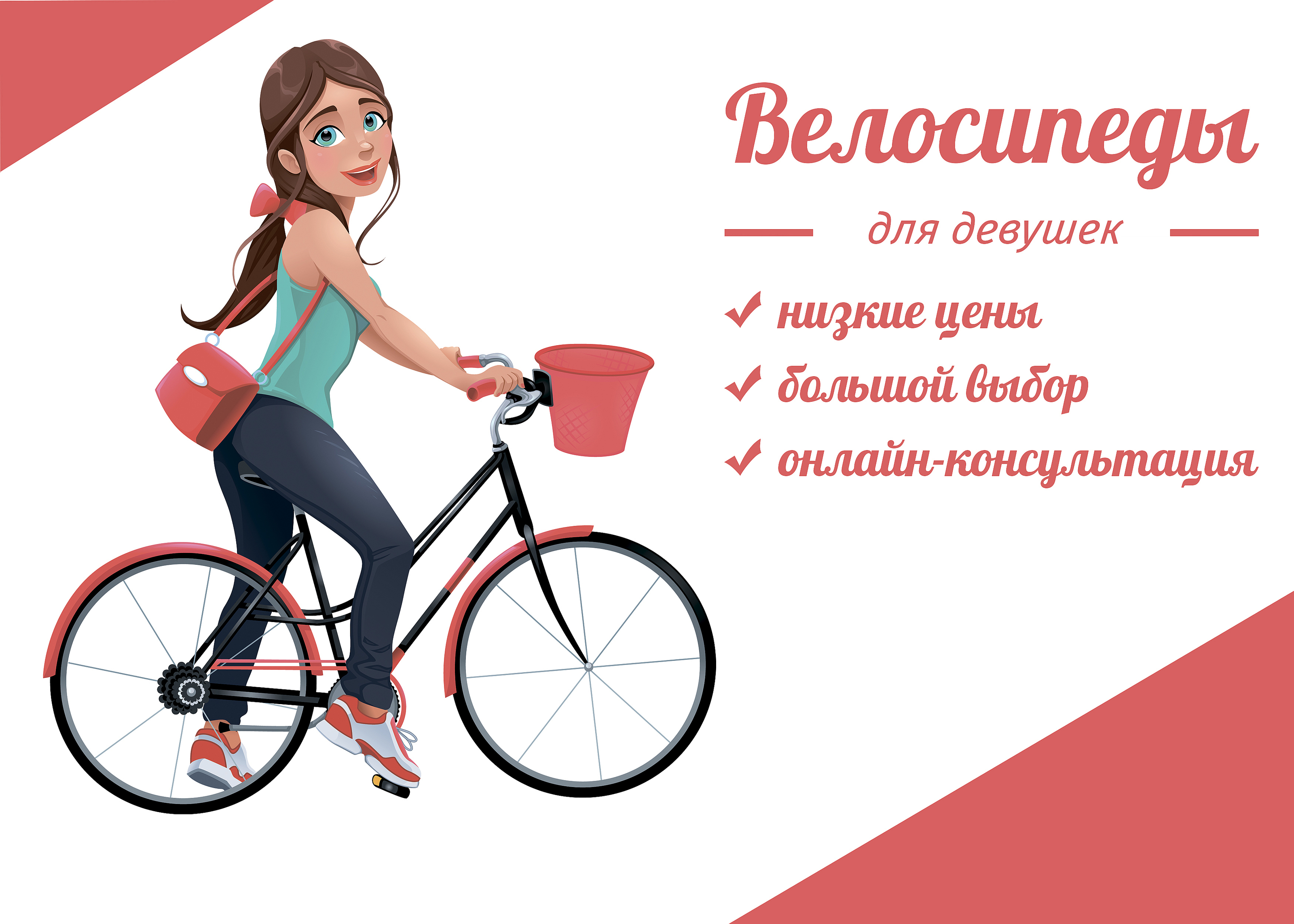 Баннеры для соц. сетей, 11 штук, серия №1 — Изображение №2 — Графика на Dprofile