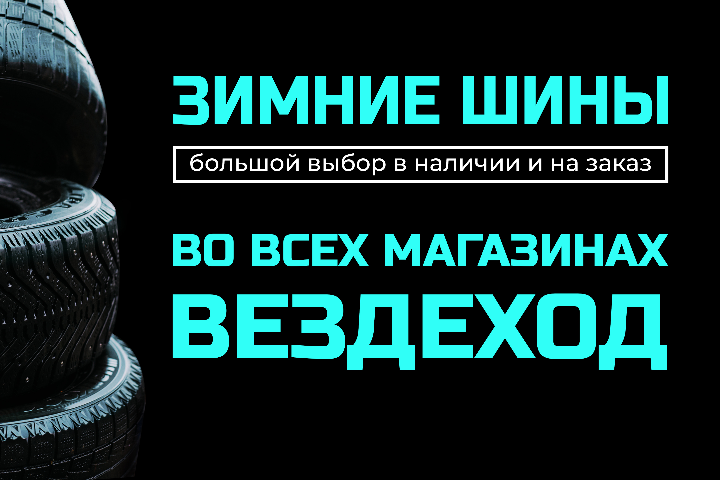 Баннеры для соц. сетей, 11 штук, серия №1 — Изображение №7 — Графика на Dprofile