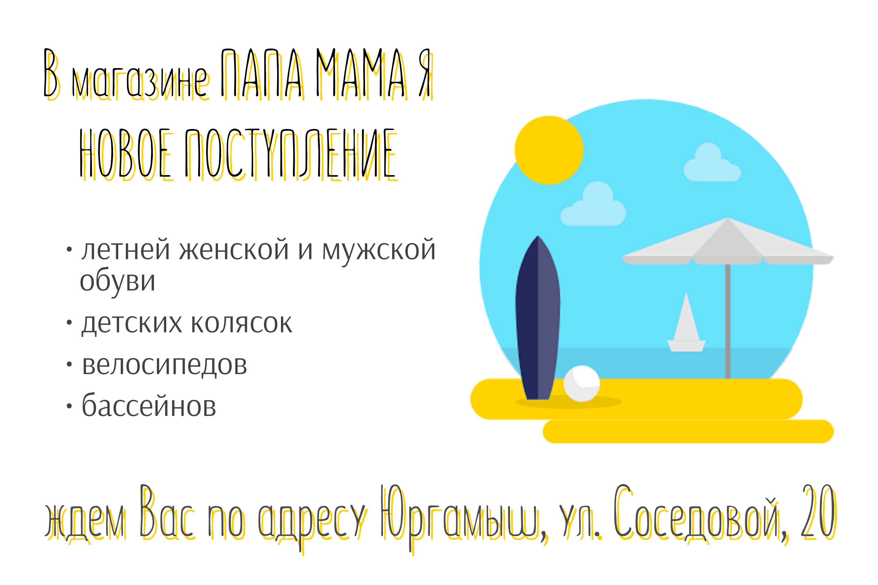 Баннеры для соц. сетей, 11 штук, серия №1 — Изображение №8 — Графика на Dprofile