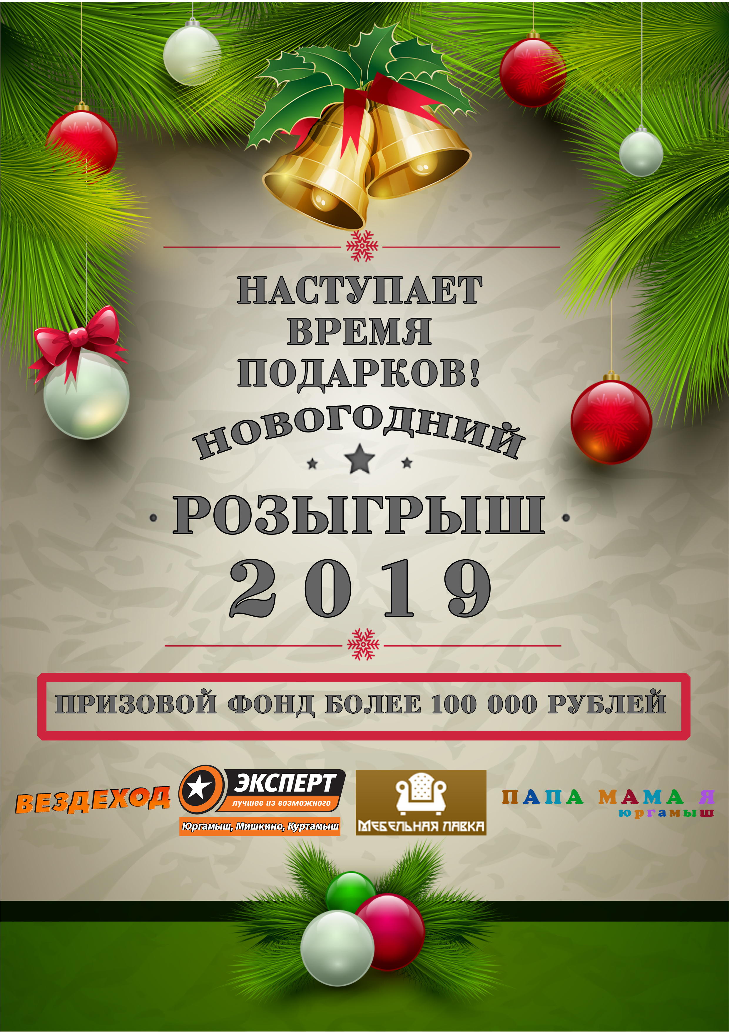 Баннеры для соц. сетей, 11 штук, серия №1 — Изображение №11 — Графика на Dprofile