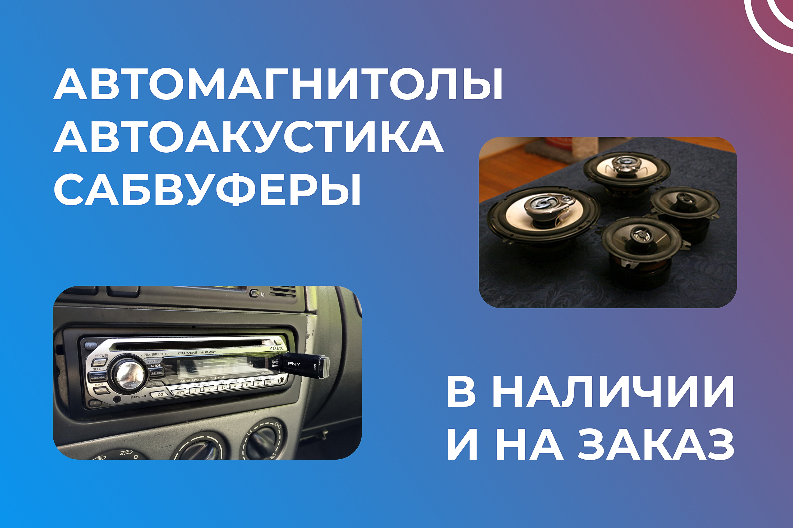 Баннеры для соц. сетей, 11 штук, серия №1 — Изображение №1 — Графика на Dprofile