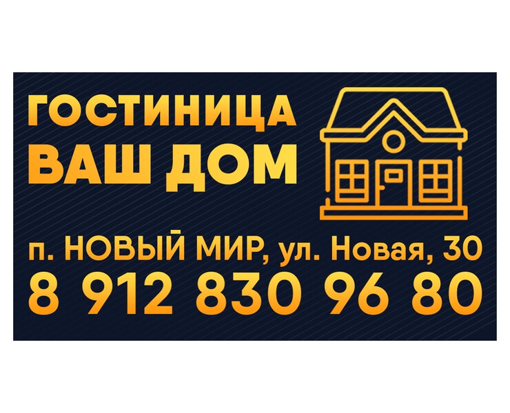Визитка для гостиницы на Dprofile