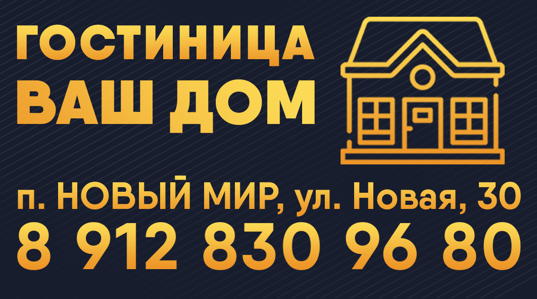 Визитка для гостиницы — Изображение №1 — Брендинг, Графика на Dprofile