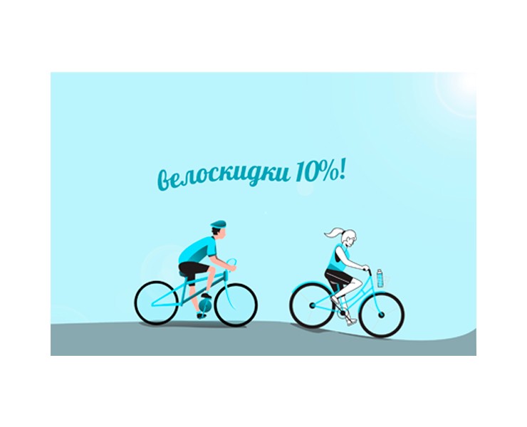 "Велоскидки" - баннер для соц. сетей на Dprofile