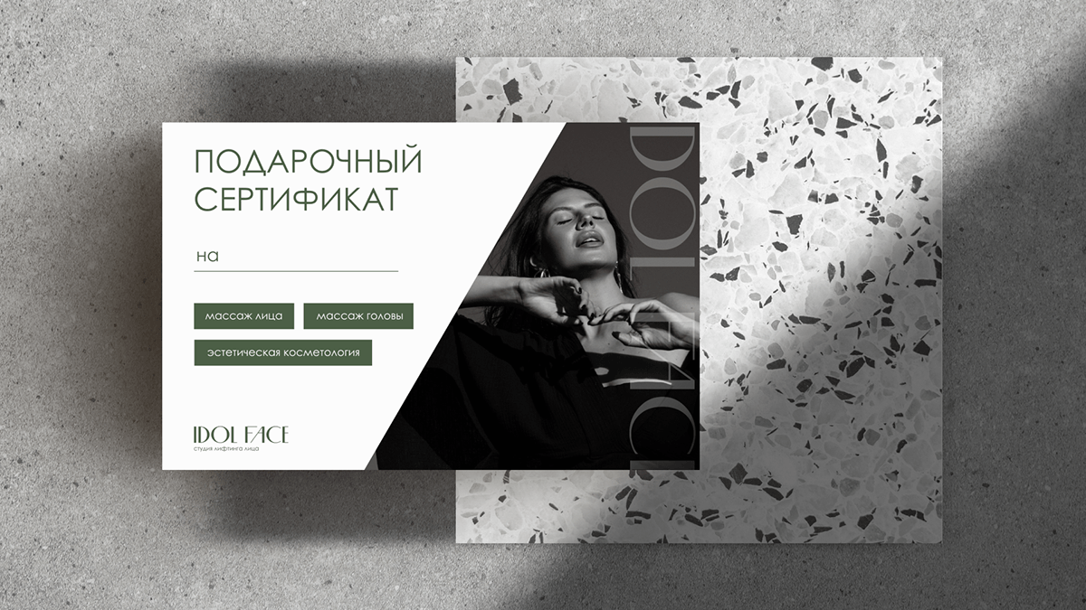 IDOL FACE | Международная сеть студий лифтинга лица — Изображение №1 — Брендинг, Графика на Dprofile