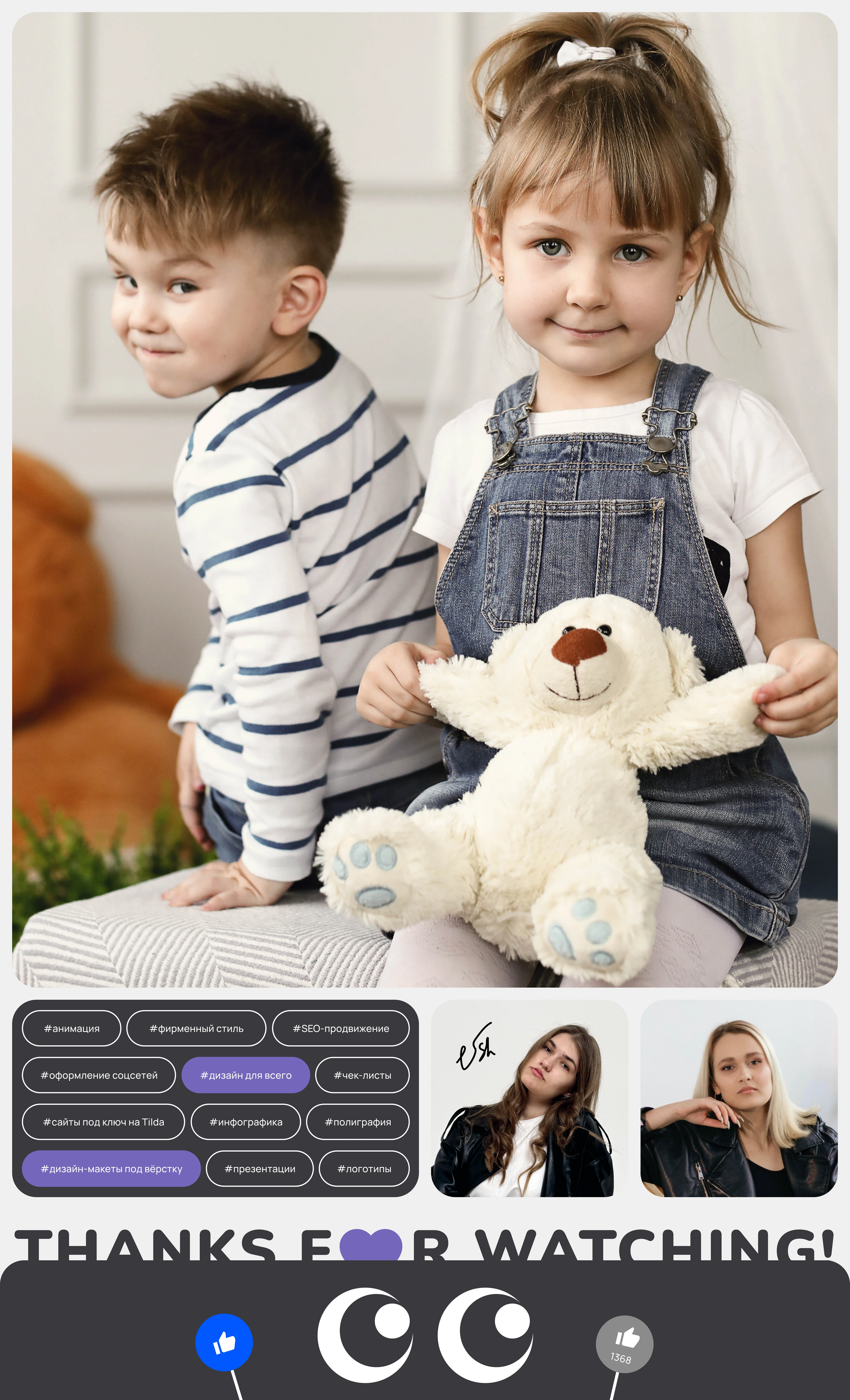 DOURMAN | промо-сайт детского бренда — Изображение №7 — Интерфейсы на Dprofile