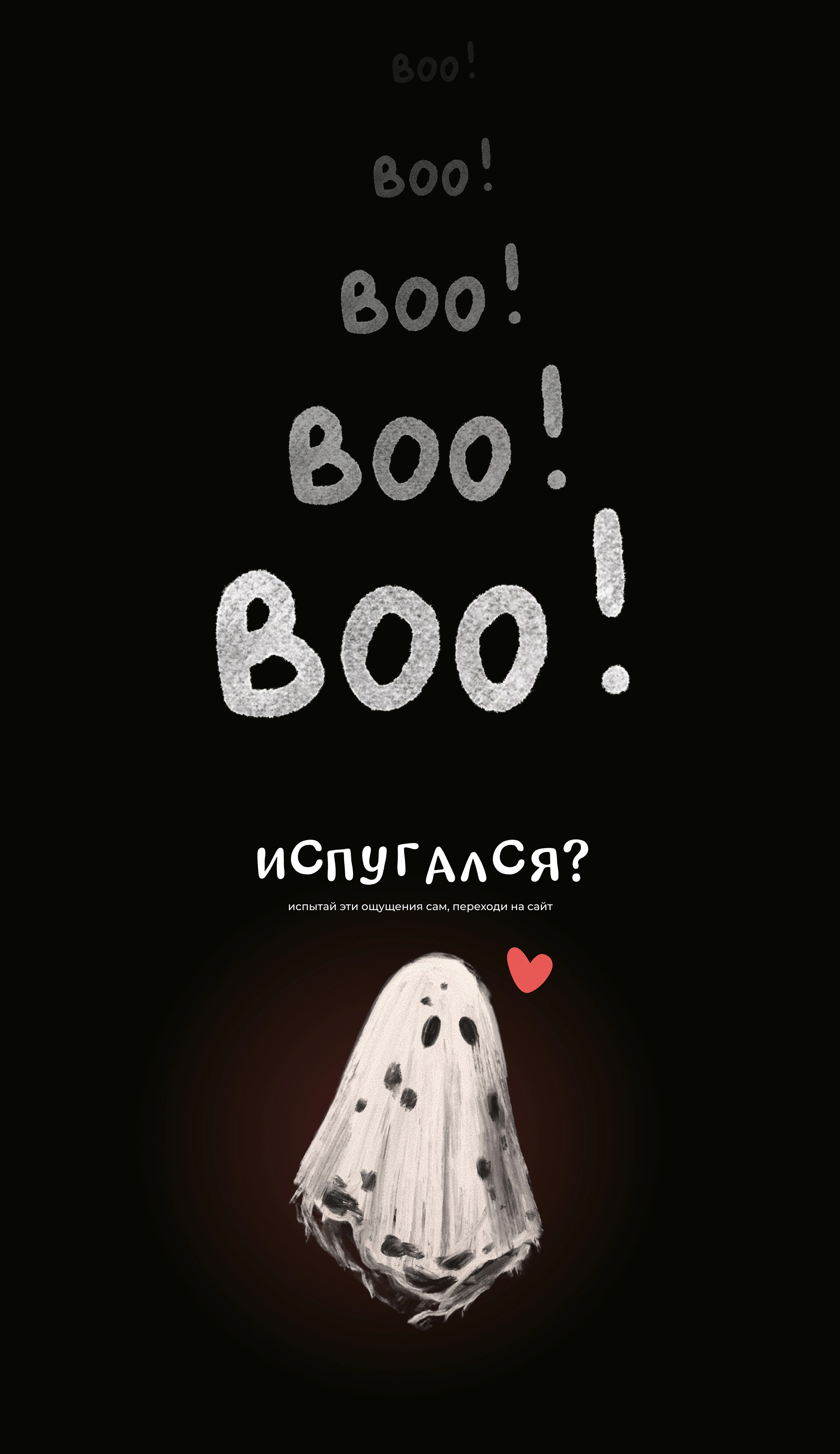 Лемниската | Призрачный магазин — Изображение №9 — Интерфейсы, Графика на Dprofile