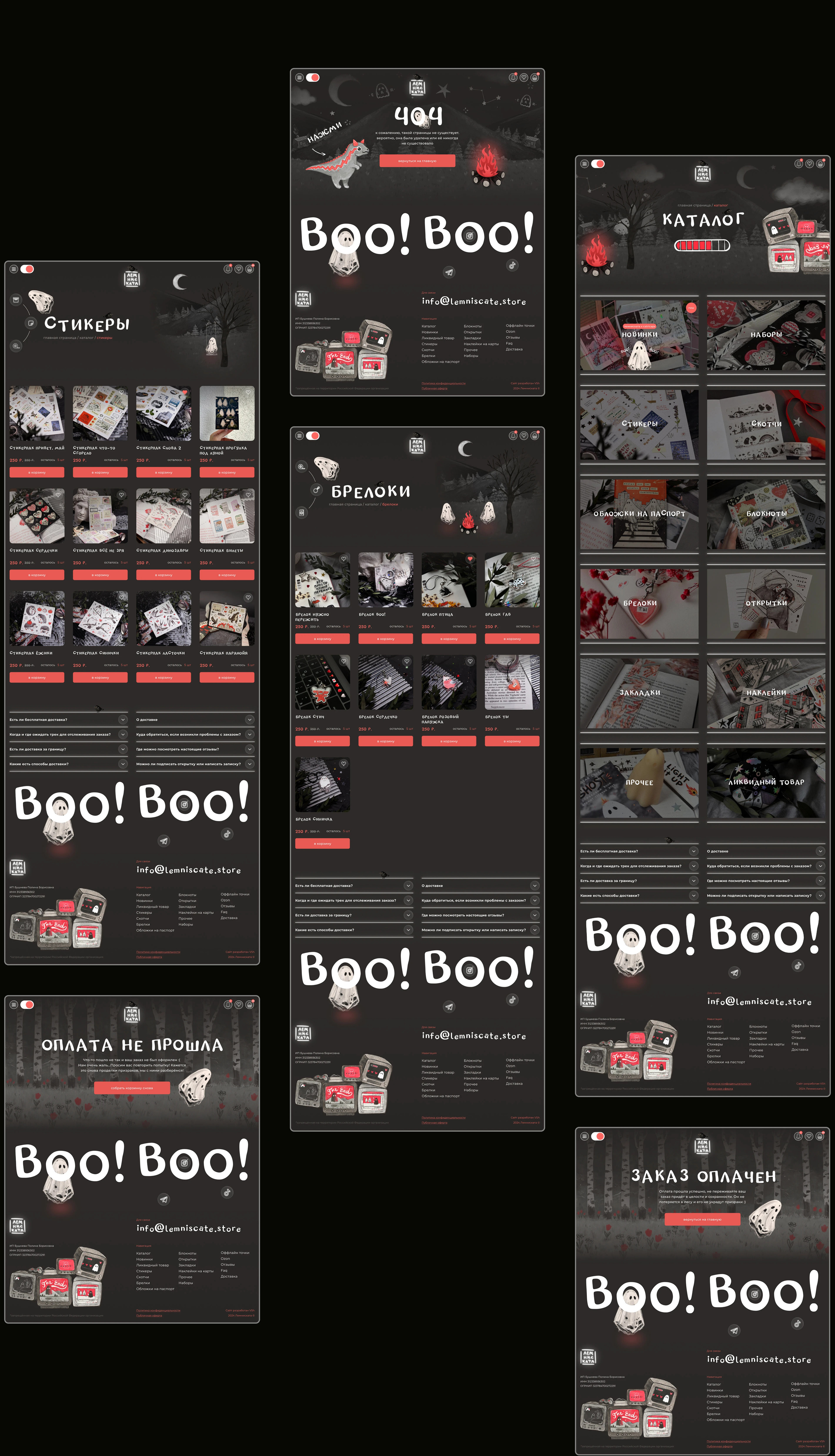 Лемниската | Призрачный магазин — Изображение №7 — Интерфейсы, Графика на Dprofile