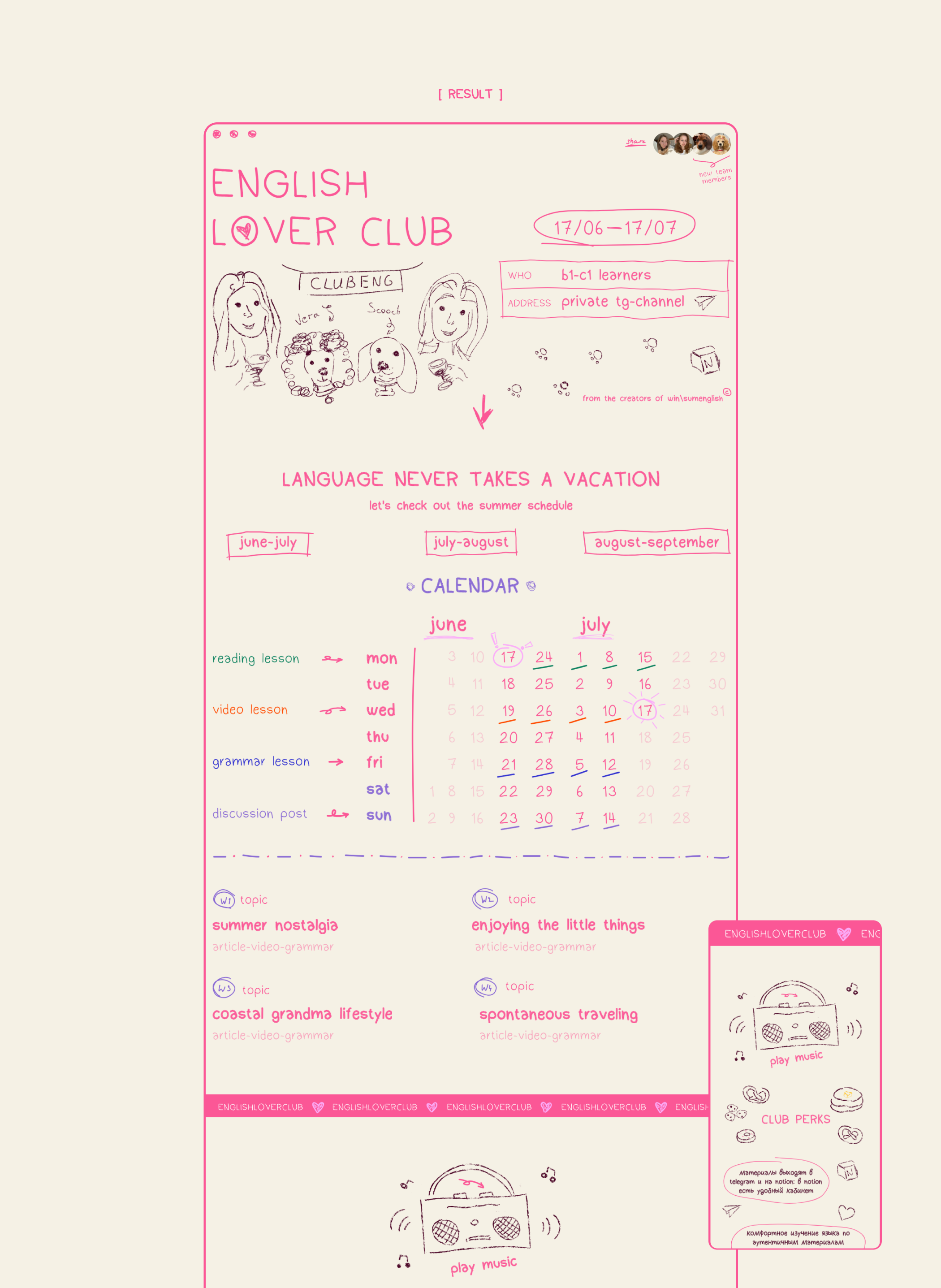 CLUBENG | Website for english lover club — Изображение №5 — Интерфейсы, Иллюстрация на Dprofile