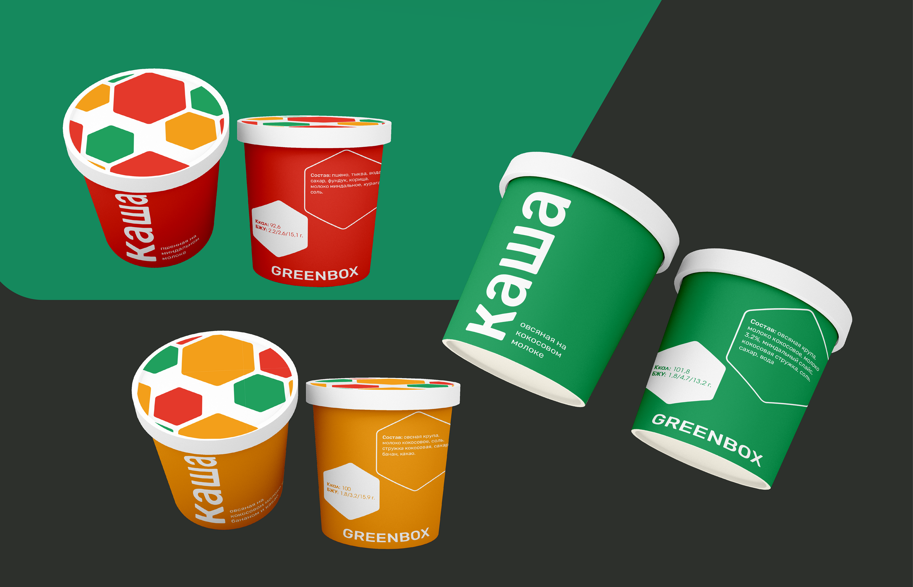 GREENBOX ❘ Ребрендинг — Изображение №13 — Брендинг, Маркетинг на Dprofile