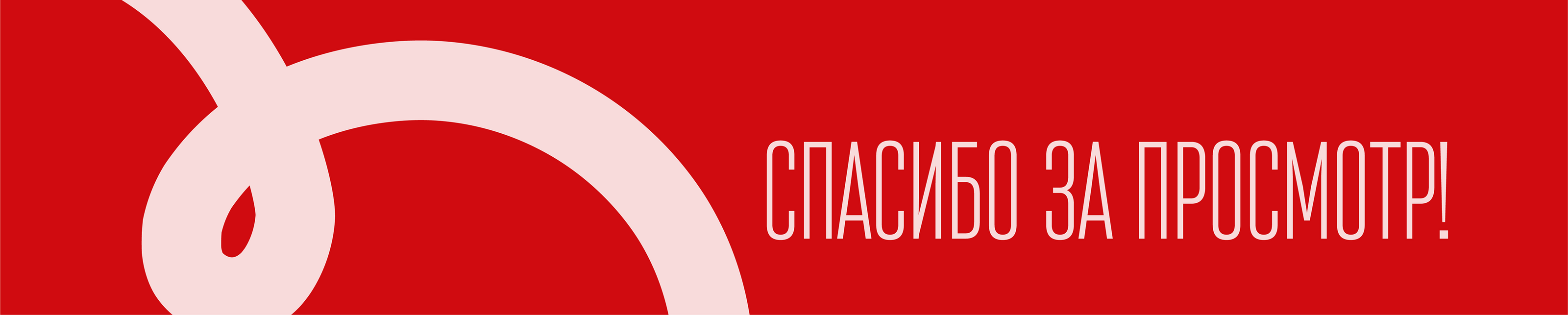 Fallinlovespb ❘ Дипломы — Изображение №8 — Брендинг, Графика на Dprofile