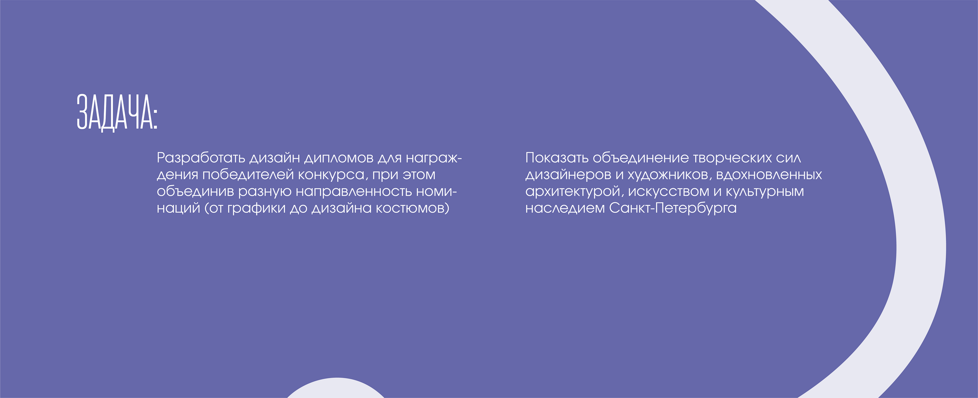 Fallinlovespb ❘ Дипломы — Изображение №3 — Брендинг, Графика на Dprofile