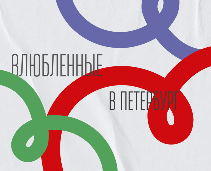 Fallinlovespb ❘ Дипломы — Брендинг, Графика на Dprofile