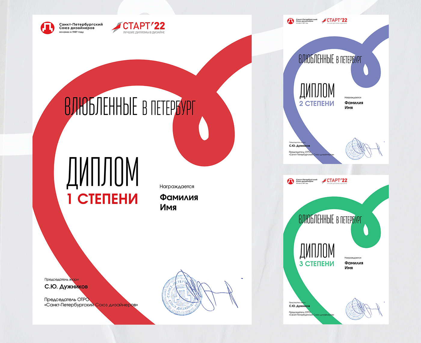 Fallinlovespb ❘ Дипломы — Изображение №4 — Брендинг, Графика на Dprofile