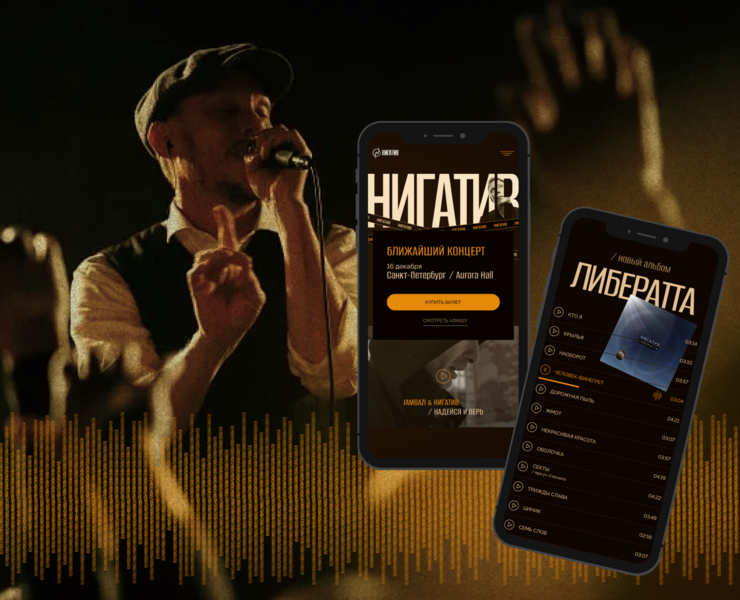 Редизайн оф.сайта НИГАТИВА (Владимира Афанасьева) на Dprofile