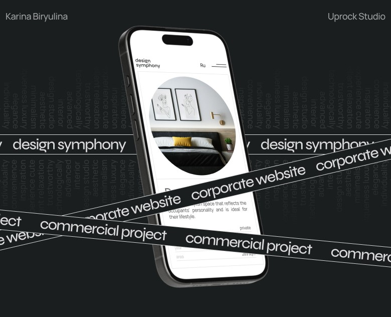 design symphony | корпоративный сайт|коммерческий проект на Dprofile