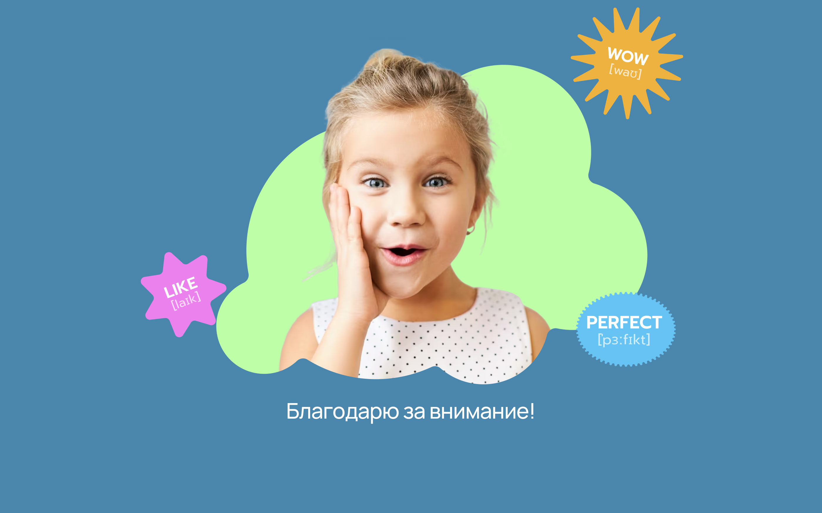 Редизайн сайта лингвистического центра — Изображение №12 — Интерфейсы на Dprofile