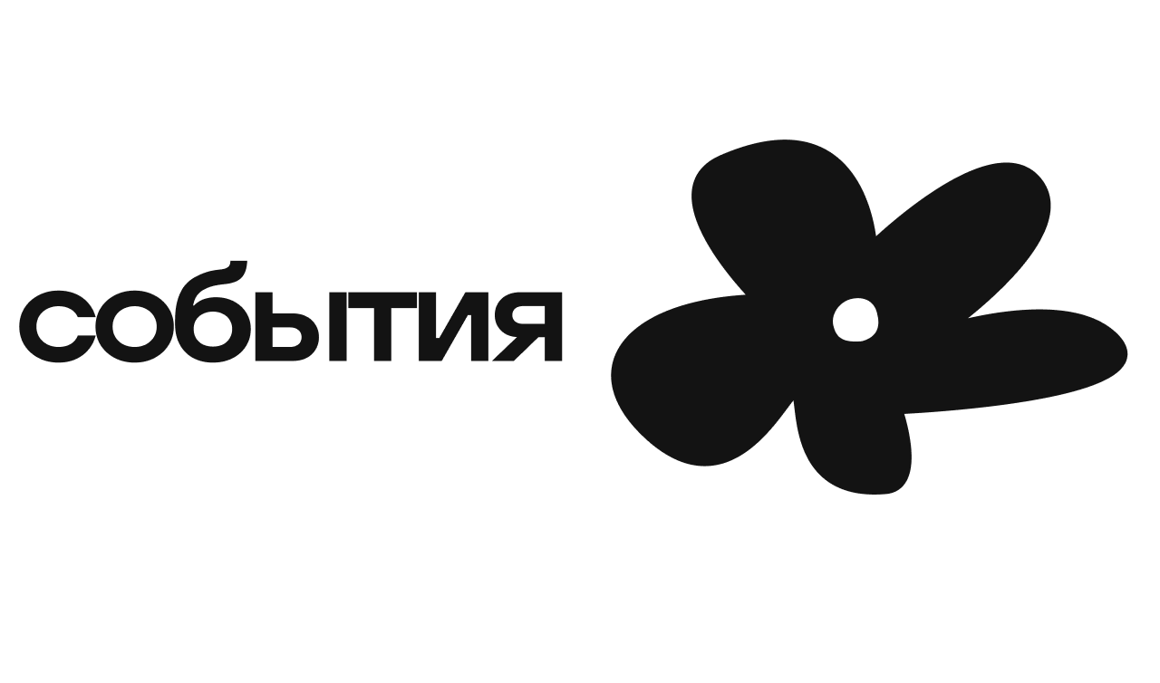 арт-завод — Изображение №11 — Брендинг на Dprofile