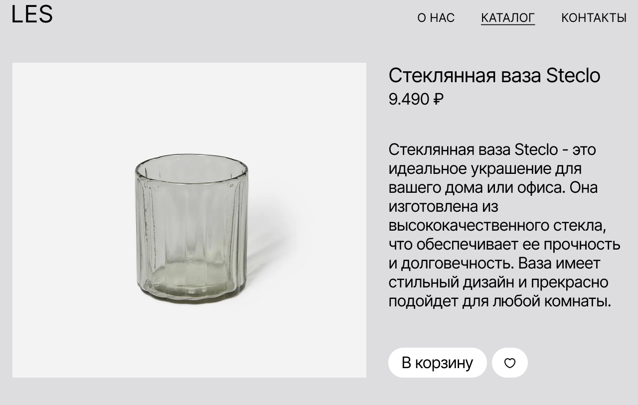 LES — Изображение №11 — Интерфейсы, Брендинг на Dprofile