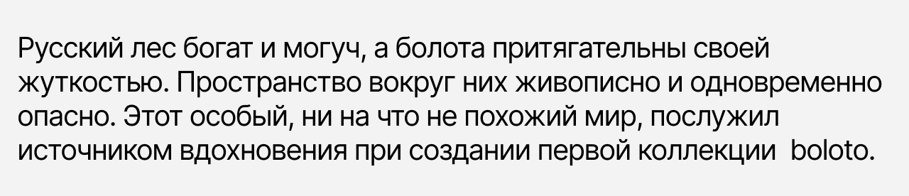 LES — Изображение №6 — Интерфейсы, Брендинг на Dprofile