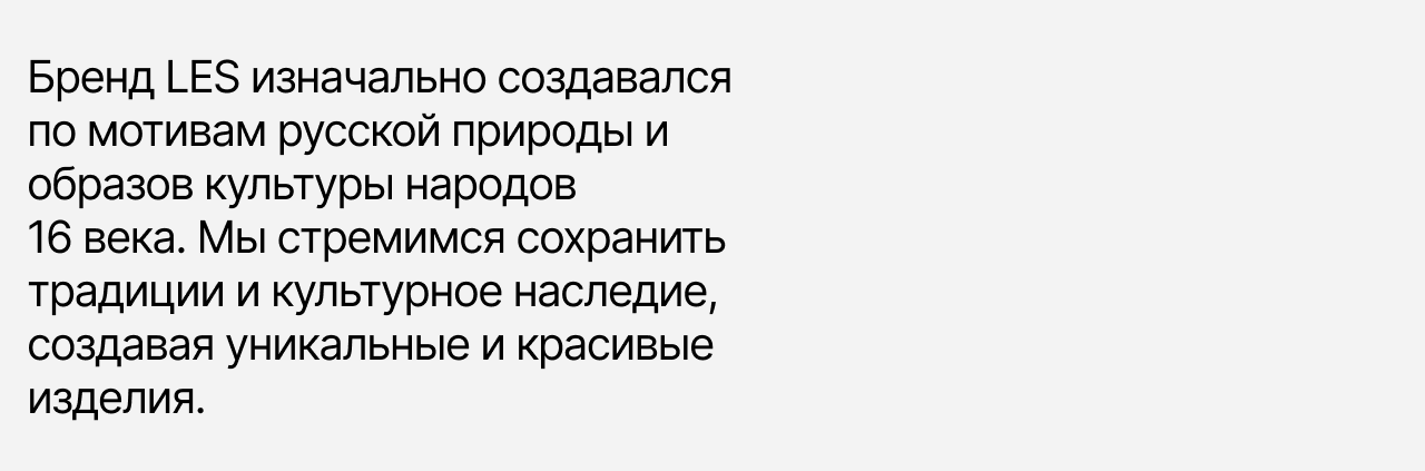 LES — Изображение №2 — Интерфейсы, Брендинг на Dprofile