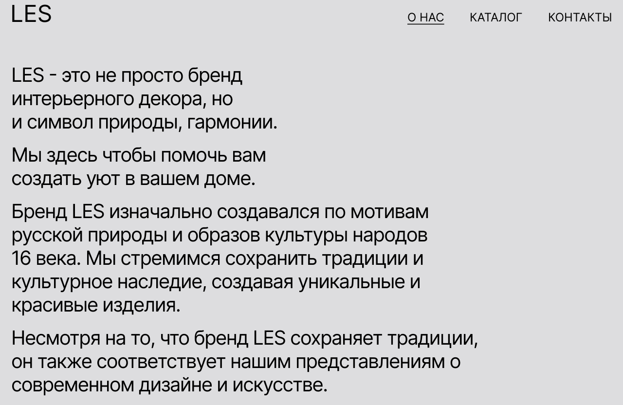 LES — Изображение №9 — Интерфейсы, Брендинг на Dprofile
