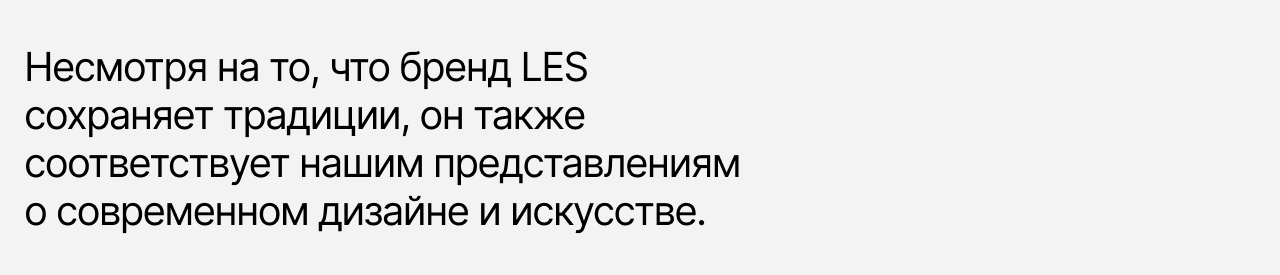 LES — Изображение №4 — Интерфейсы, Брендинг на Dprofile
