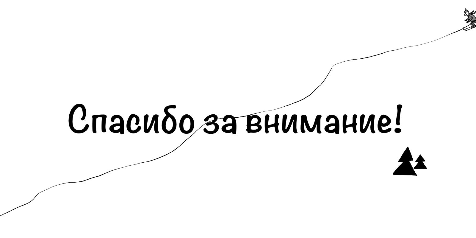 Скетчи - не просто слово, а история (inktober'23) — Изображение №5 — Иллюстрация на Dprofile