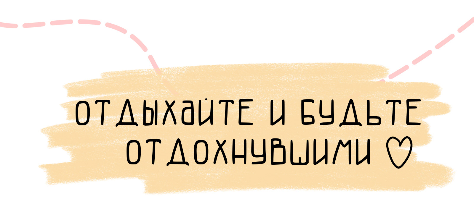 РАСКРАСКА Для тех, кому нужно отдохнуть — Изображение №10 — Иллюстрация на Dprofile