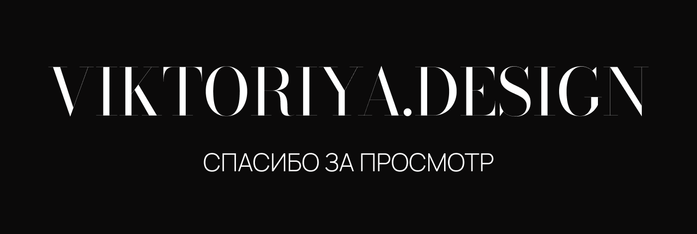 Hooligan Group | Хоррор-квесты с актёрами в Москве — Изображение №17 — Интерфейсы на Dprofile