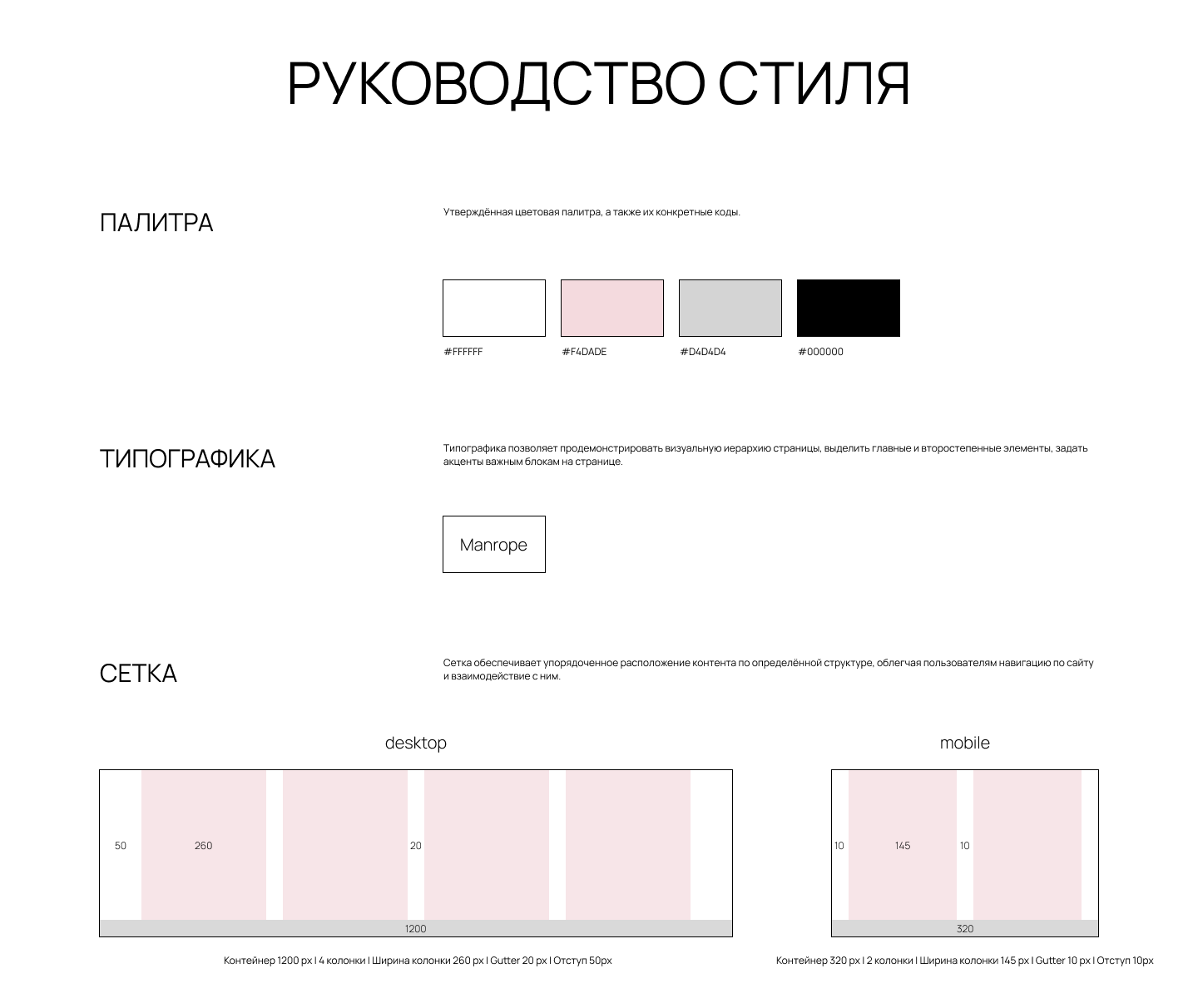 ZOLOTOVA | Интернет-магазин — Изображение №2 — Интерфейсы, Брендинг на Dprofile