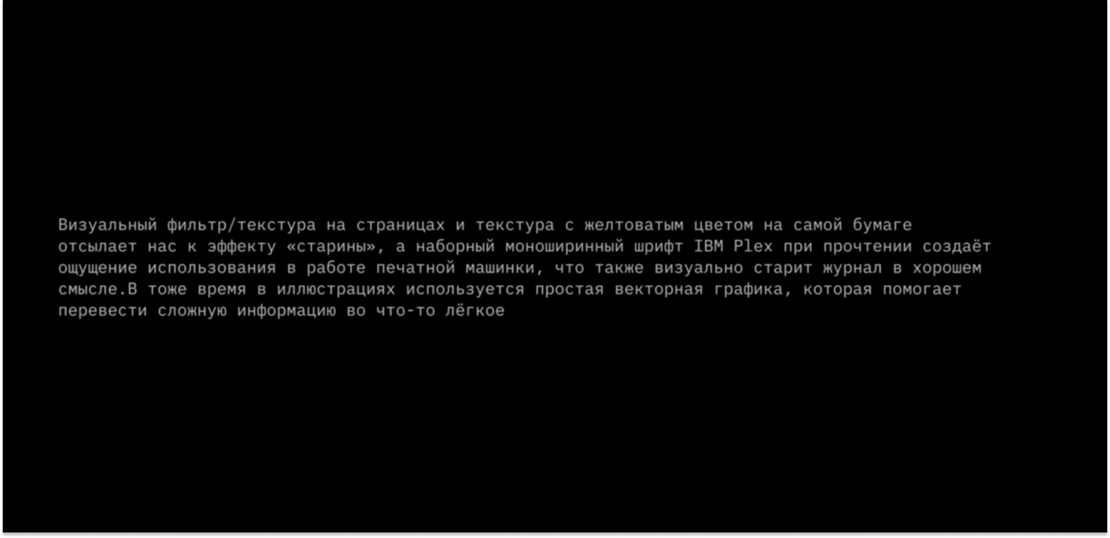 Жизнь. Карманное пособие — Изображение №3 — Графика на Dprofile