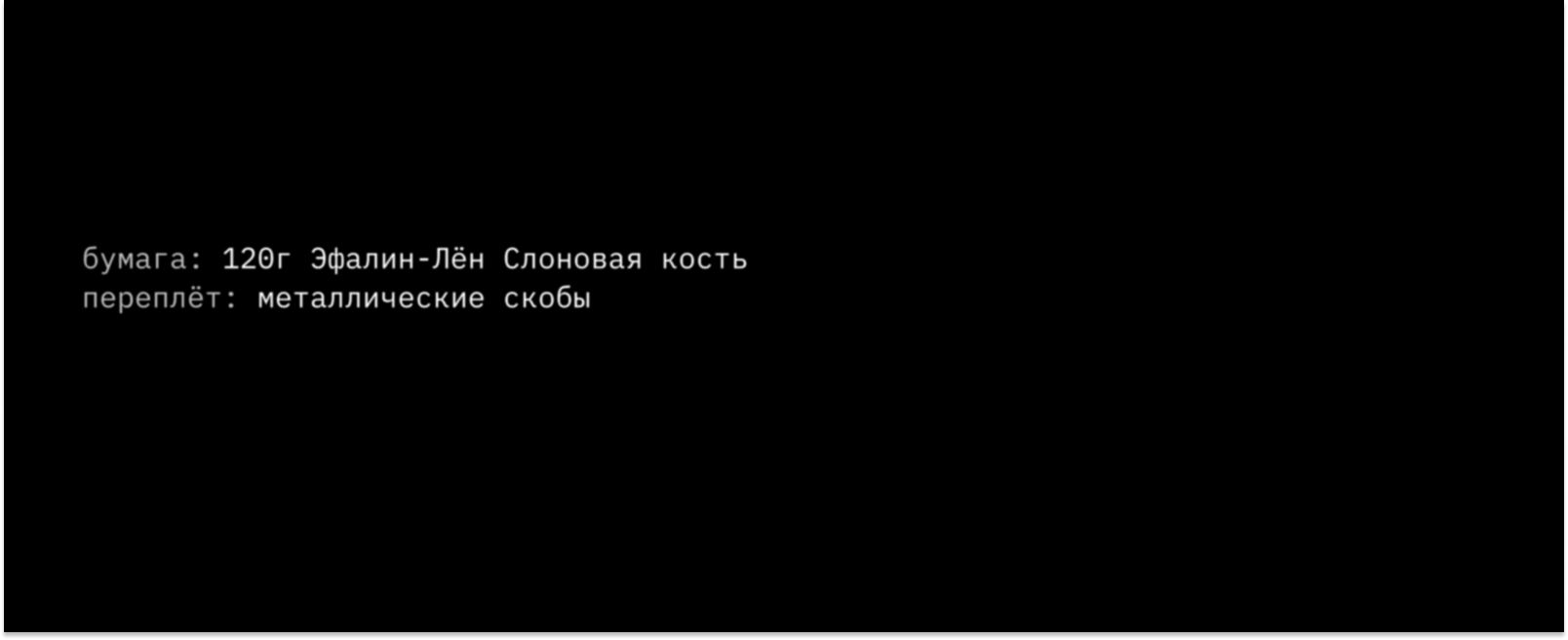 Жизнь. Карманное пособие — Изображение №7 — Графика на Dprofile