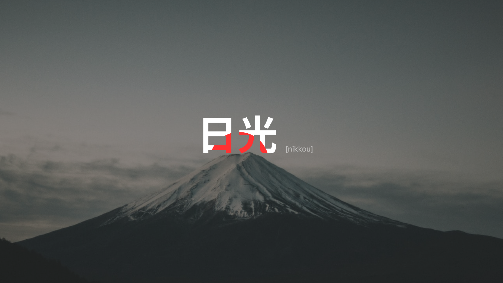 Nikkou — Изображение №1 — Брендинг на Dprofile