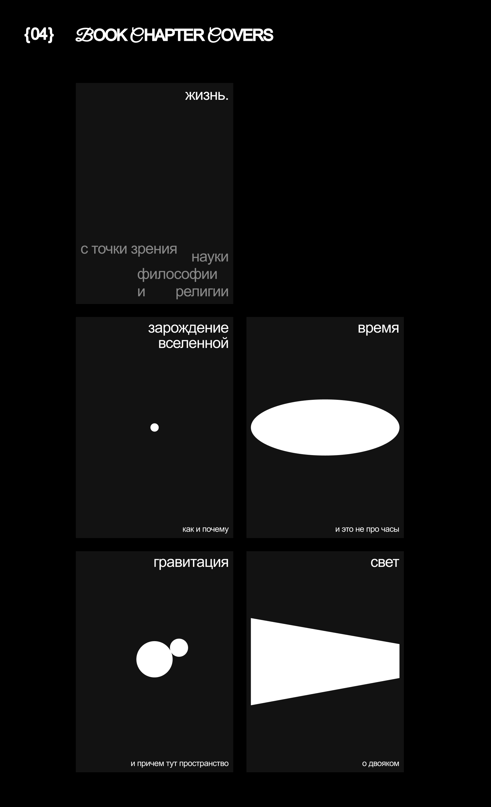 {1} Graphic Works — Изображение №7 — Иллюстрация, Графика на Dprofile