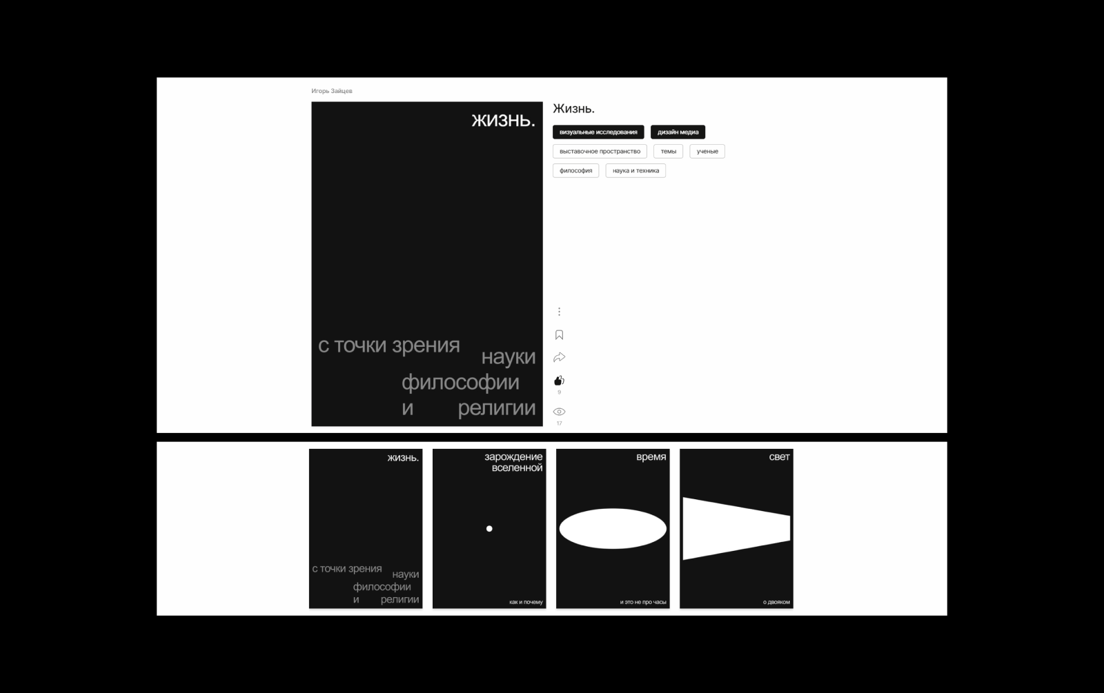 {1} Graphic Works — Изображение №8 — Иллюстрация, Графика на Dprofile