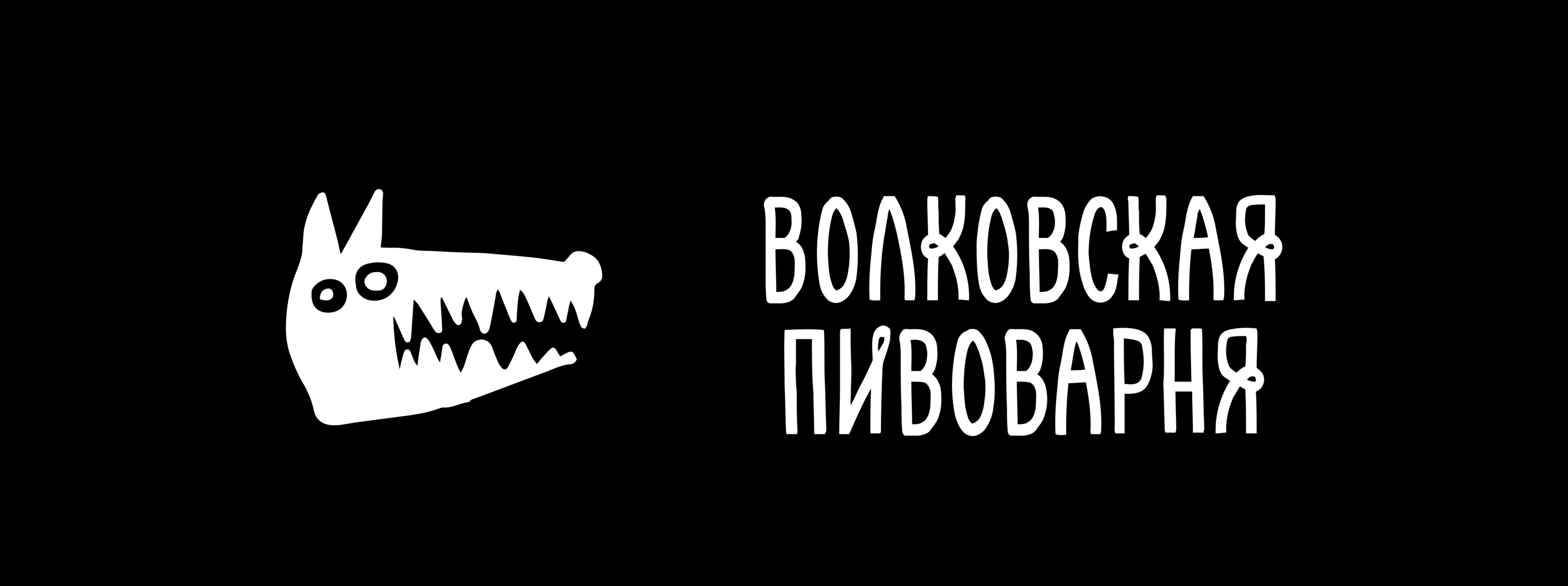 VOLCHOK  приложение для волковской пивоварни — Изображение №8 — Интерфейсы на Dprofile
