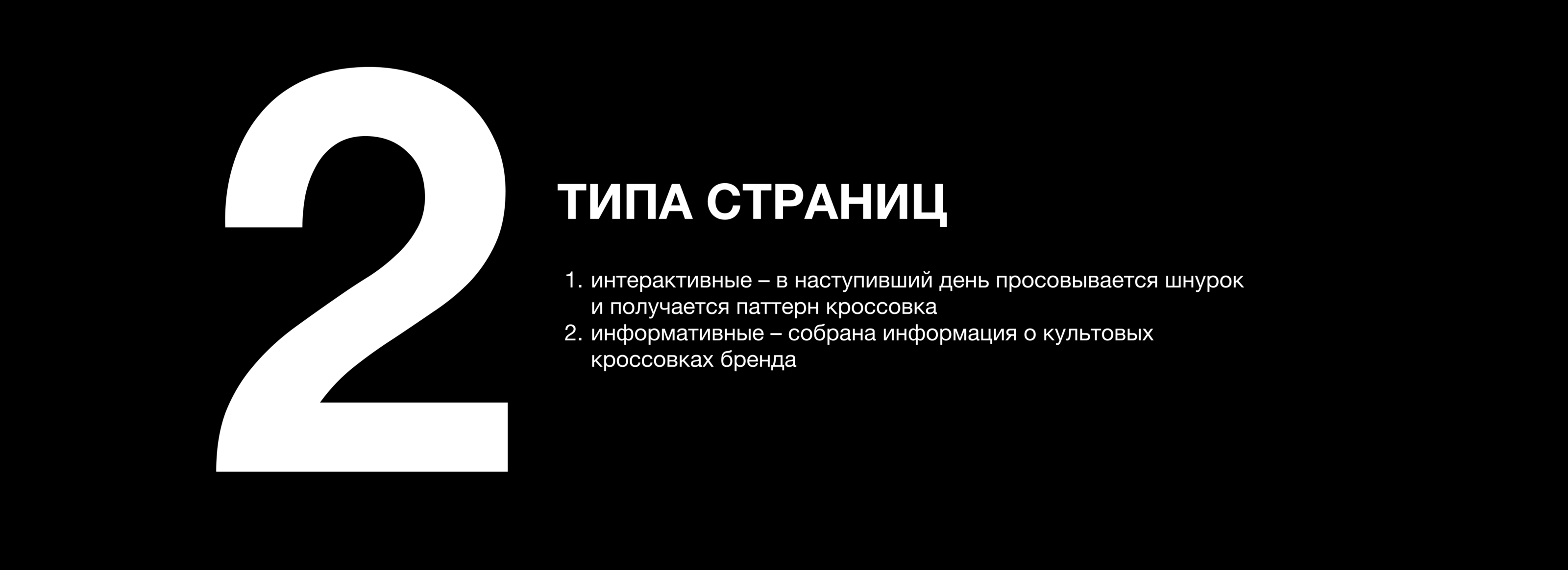 КАЛЕНДАРЬ NIKE — Изображение №2 — Брендинг, Маркетинг на Dprofile