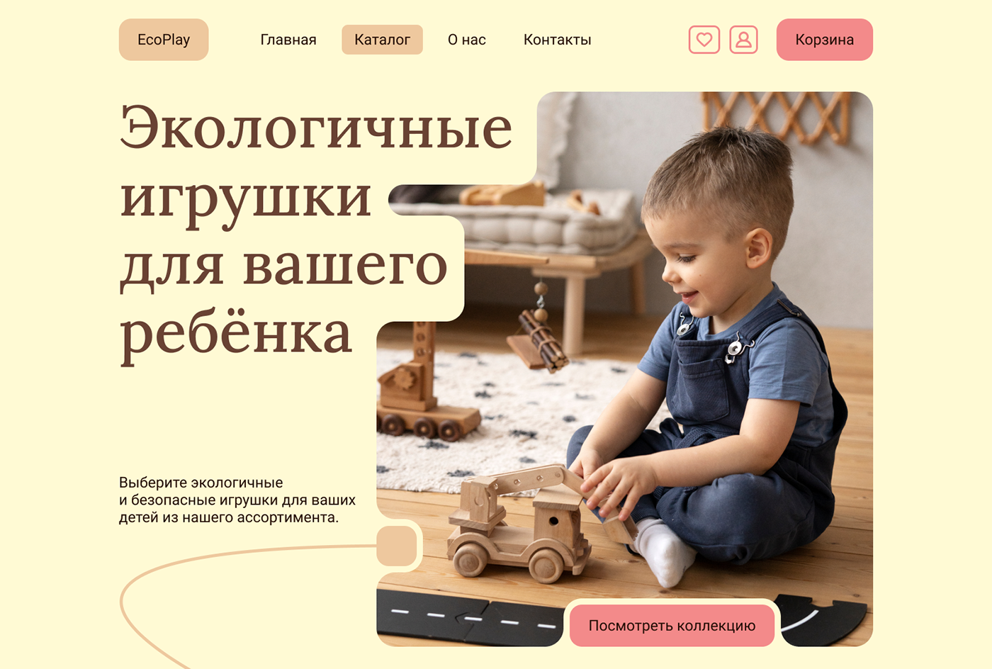 UI/UX Дизайн магазина экологичных детских игрушек «EcoPlay» — Изображение №1 — Интерфейсы на Dprofile