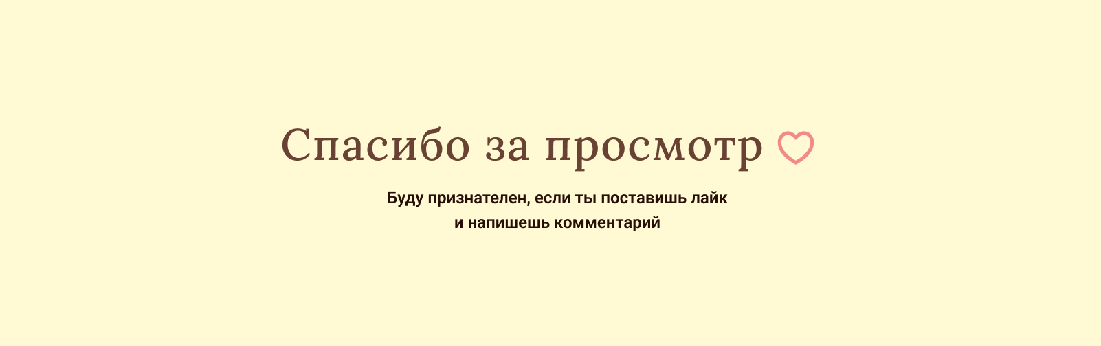 UI/UX Дизайн магазина экологичных детских игрушек «EcoPlay» — Изображение №12 — Интерфейсы на Dprofile