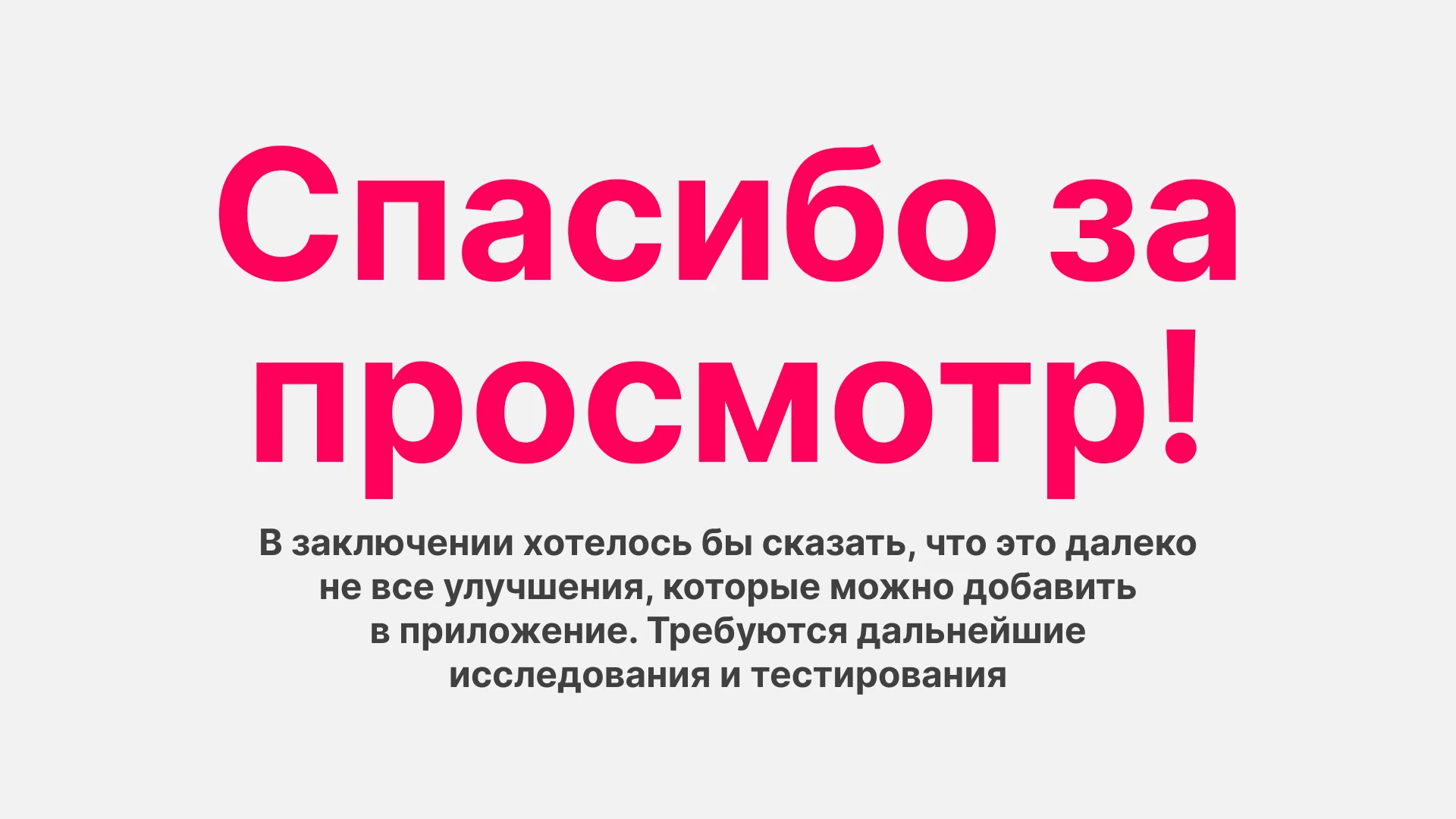 Самокат — Изображение №28 — Интерфейсы на Dprofile